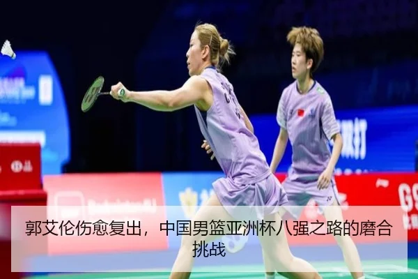 guo-ai-lun-shang-yu-fu-chu-zhong-guo-nan-lan-ya-zhou-bei-ba-qiang-zhi-lu-de-mo-he-tiao-zhan-2-431.jpg