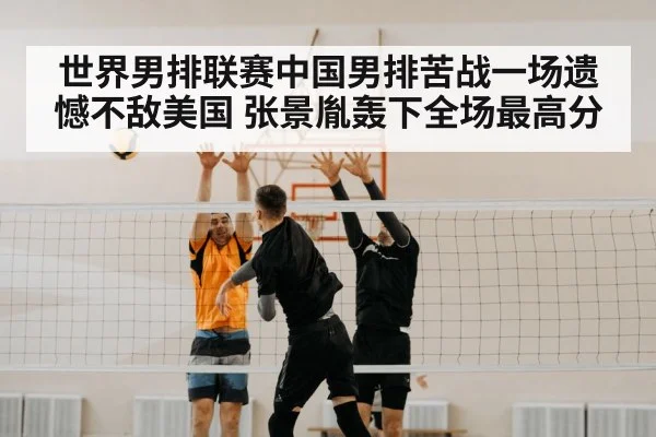 volleyball spike closeup