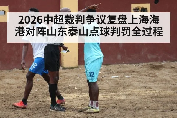 soccer players arguing with referee